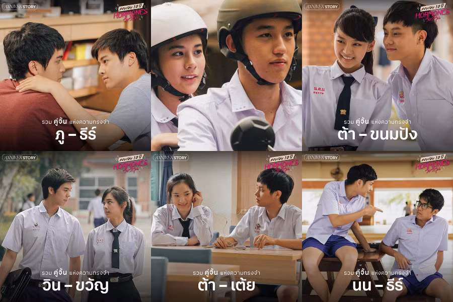 Những người bạn của Tuổi Nổi Loạn ngày nào đã thành danh với sự nghiệp riêng nhưng vẫn khiến khán giả bồi hồi khi nhìn lại những phân đoạn "gây thương nhớ".