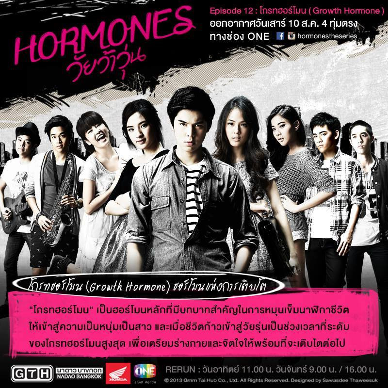 10 năm trôi qua, Tuổi Nổi Loạn đã trở thành tượng đài "bất khả chiến bại" của dòng phim học đường Thái Lan.