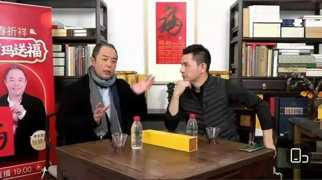 Trương Thiết Lâm tham gia livestream bán chữ thư pháp.