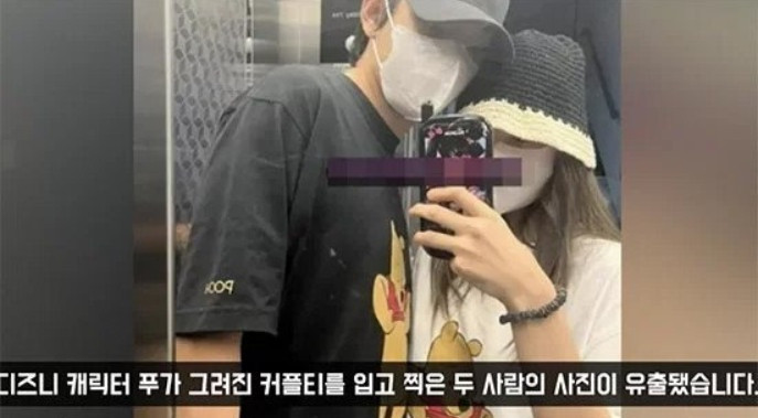 Bức ảnh bị rò rỉ của Jennie và V.