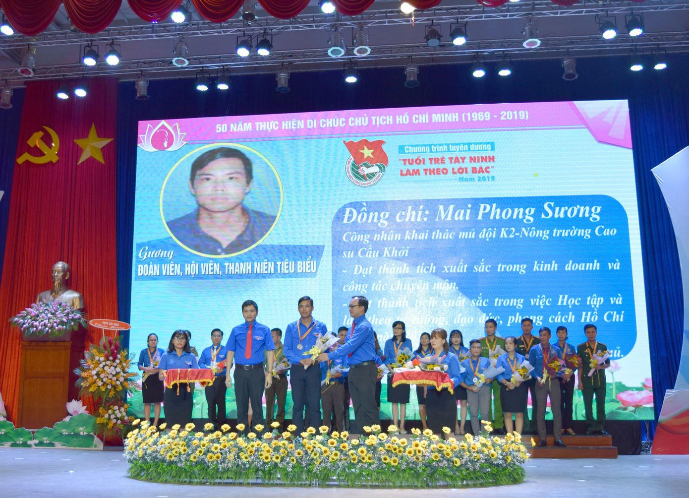 Nhiều tấm gương trẻ trong khởi nghiệp được Tỉnh Đoàn Tây Ninh tuyên dương trong nhiệm kỳ 2017 - 2022. Nhiều tấm gương trẻ trong khởi nghiệp được Tỉnh Đoàn Tây Ninh tuyên dương trong nhiệm kỳ 2017 - 2022.