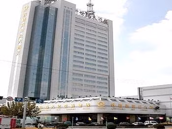 Thành phố Đồng Hương, tỉnh Chiết Giang, Trung Quốc