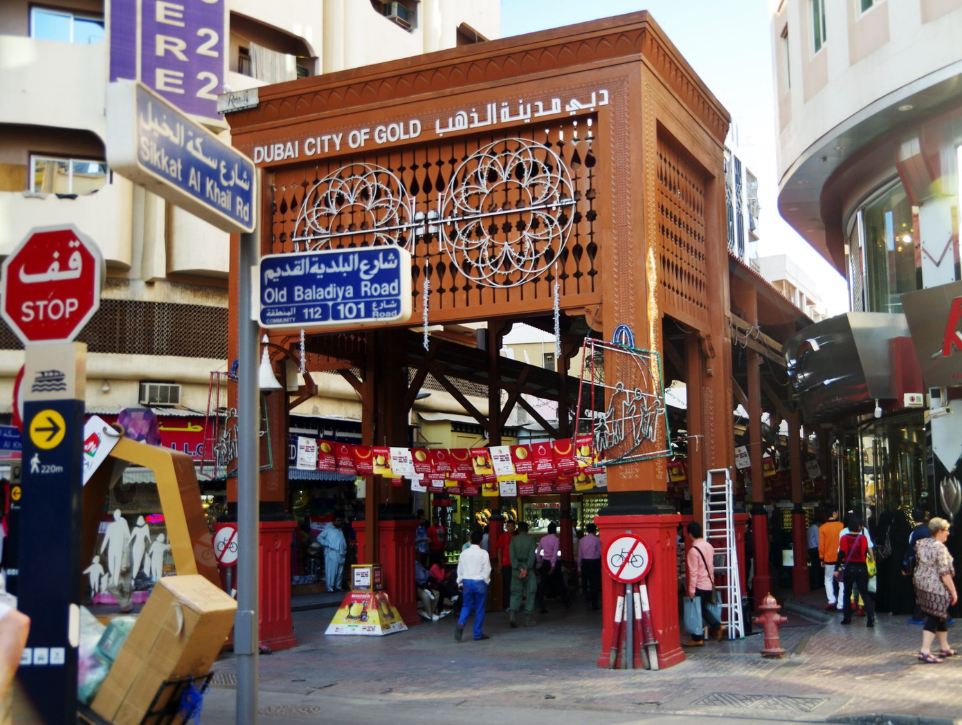 Dubai Gold Souk nằm ở mê cung những con hẻm ở Dubai. Dubai Gold Souk nằm ở mê cung những con hẻm ở Dubai.