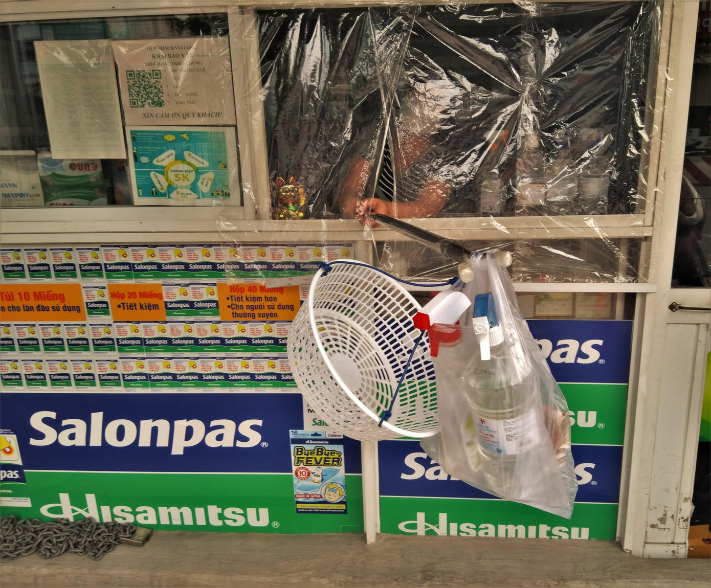 Hiệu thuốc trên đường Huỳnh Tấn Phát, quận 7 vẫn "phong kín" để bảo đảm an toàn Hiệu thuốc trên đường Huỳnh Tấn Phát, quận 7 vẫn "phong kín" để bảo đảm an toàn