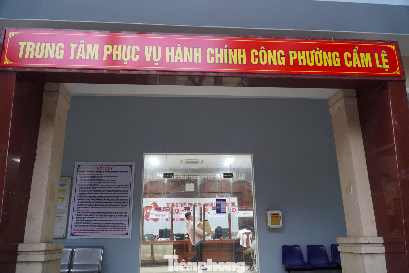 Ghi nhận sau 18h ngày 30/6, ngày hoạt động cuối cùng của cấp quận huyện, bộ phận tiếp nhận và trả kết quả hồ sơ quận Cẩm Lệ (TP Đà Nẵng) vẫn sáng đèn, bên trong tất bật làm việc. Từ ngày mai, nơi này sẽ là Trung tâm phục vụ hành chính công phường Cẩm Lệ. Ảnh: Thanh Hiền Ghi nhận sau 18h ngày 30/6, ngày hoạt động cuối cùng của cấp quận huyện, bộ phận tiếp nhận và trả kết quả hồ sơ quận Cẩm Lệ (TP Đà Nẵng) vẫn sáng đèn, bên trong tất bật làm việc. Từ ngày mai, nơi này sẽ là Trung tâm phục vụ hành chính công phường Cẩm Lệ. Ảnh: Thanh Hiền