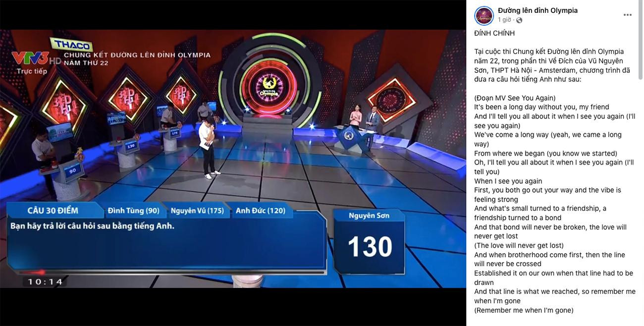 Thông báo đính chính trên fanpage chương trình. Ảnh chụp màn hình Thông báo đính chính trên fanpage chương trình. Ảnh chụp màn hình