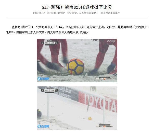 Dân mạng Trung Quốc khen màn phủi tuyết để đồng đội đá phạt của Việt Nam ảnh 1