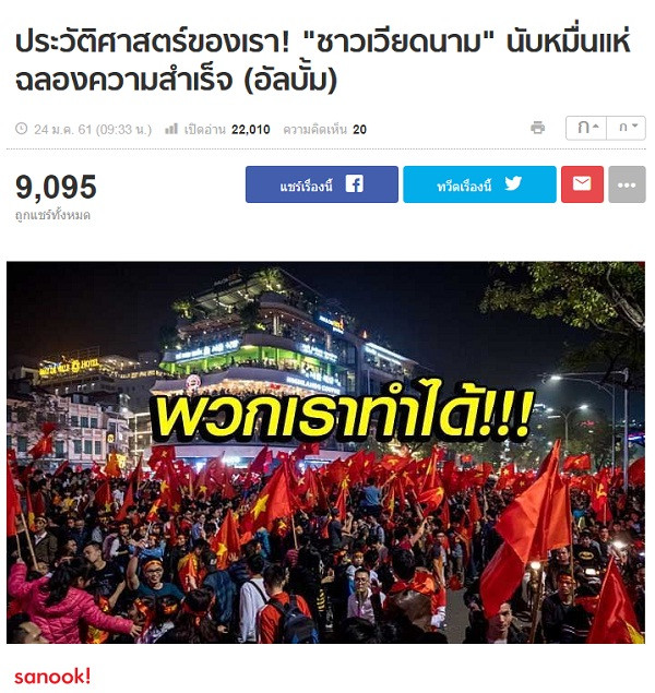 Không chỉ U23, người hâm mộ Việt Nam cũng khiến báo bạn ‘sốc’ ảnh 1