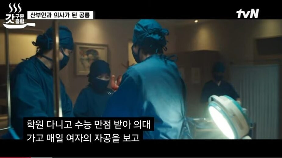 Lời thoại của Gong Ryong - nhân vật do Lee Min Ho đóng chính, gây tranh cãi dữ dội. Lời thoại của Gong Ryong - nhân vật do Lee Min Ho đóng chính, gây tranh cãi dữ dội.