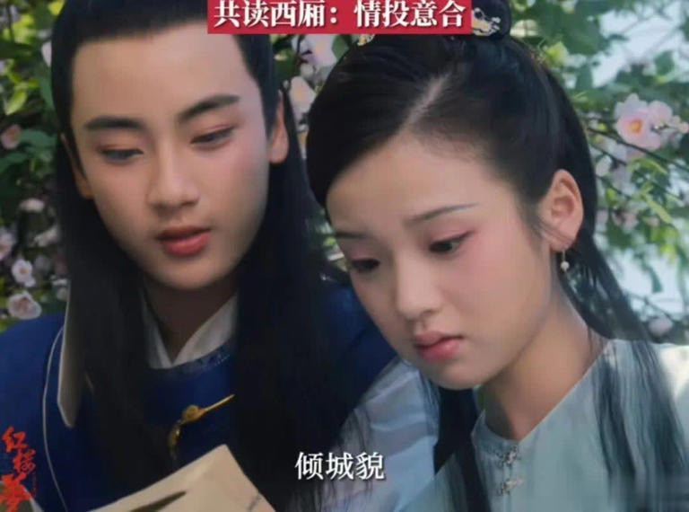 Trương Miểu Di bị chê "phá" vai kinh điển Lâm Đại Ngọc trong Hồng Lâu Mộng bản điện ảnh. Trương Miểu Di bị chê "phá" vai kinh điển Lâm Đại Ngọc trong Hồng Lâu Mộng bản điện ảnh.