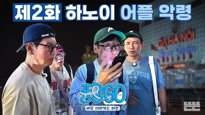 Các nghệ sĩ tự phát triển kênh cá nhân, quay vlog, show du lịch riêng. Video đến Việt Nam của Yoo Jae Suk, Suk Jin hút gần 7 triệu lượt xem sau 11 ngày đăng tải. Các nghệ sĩ tự phát triển kênh cá nhân, quay vlog, show du lịch riêng. Video đến Việt Nam của Yoo Jae Suk, Suk Jin hút gần 7 triệu lượt xem sau 11 ngày đăng tải.