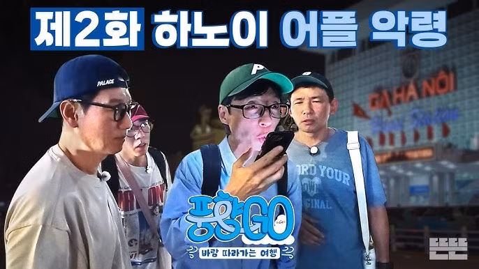Các nghệ sĩ tự phát triển kênh cá nhân, quay vlog, show du lịch riêng. Video đến Việt Nam của Yoo Jae Suk, Suk Jin hút gần 7 triệu lượt xem sau 11 ngày đăng tải. Các nghệ sĩ tự phát triển kênh cá nhân, quay vlog, show du lịch riêng. Video đến Việt Nam của Yoo Jae Suk, Suk Jin hút gần 7 triệu lượt xem sau 11 ngày đăng tải.