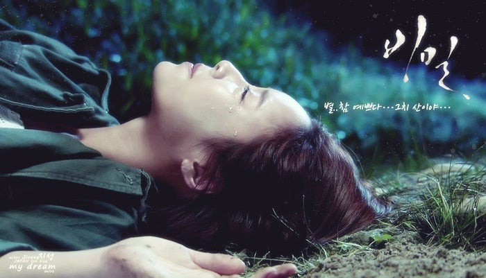 Thúy Ngân và Võ Cảnh đóng chính trong bộ phim remake Secret Love. Bản gốc do Ji Sung và Hwang Jung Eum đảm nhận.