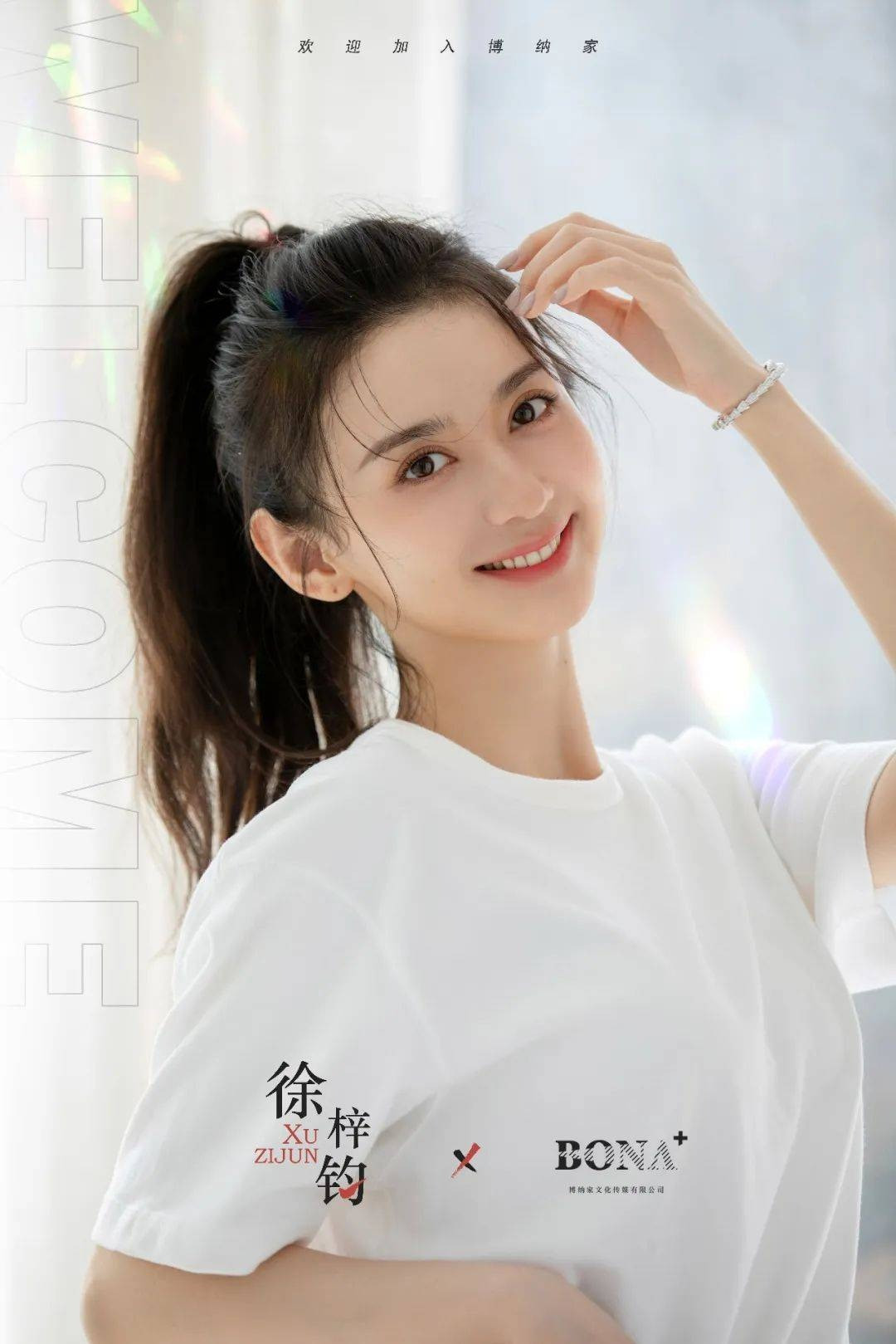 Từ trái sang: Ngụy Gia, Cao Á Lân và nữ diễn viên bị tố là "tiểu tam" Từ Tử Quân. Từ trái sang: Ngụy Gia, Cao Á Lân và nữ diễn viên bị tố là "tiểu tam" Từ Tử Quân.