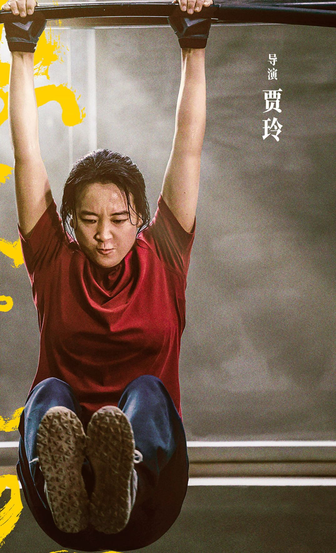 Nhiệt lạt cổn năng là phim ăn khách nhất phòng vé Trung Quốc dịp Tết Nguyên đán.