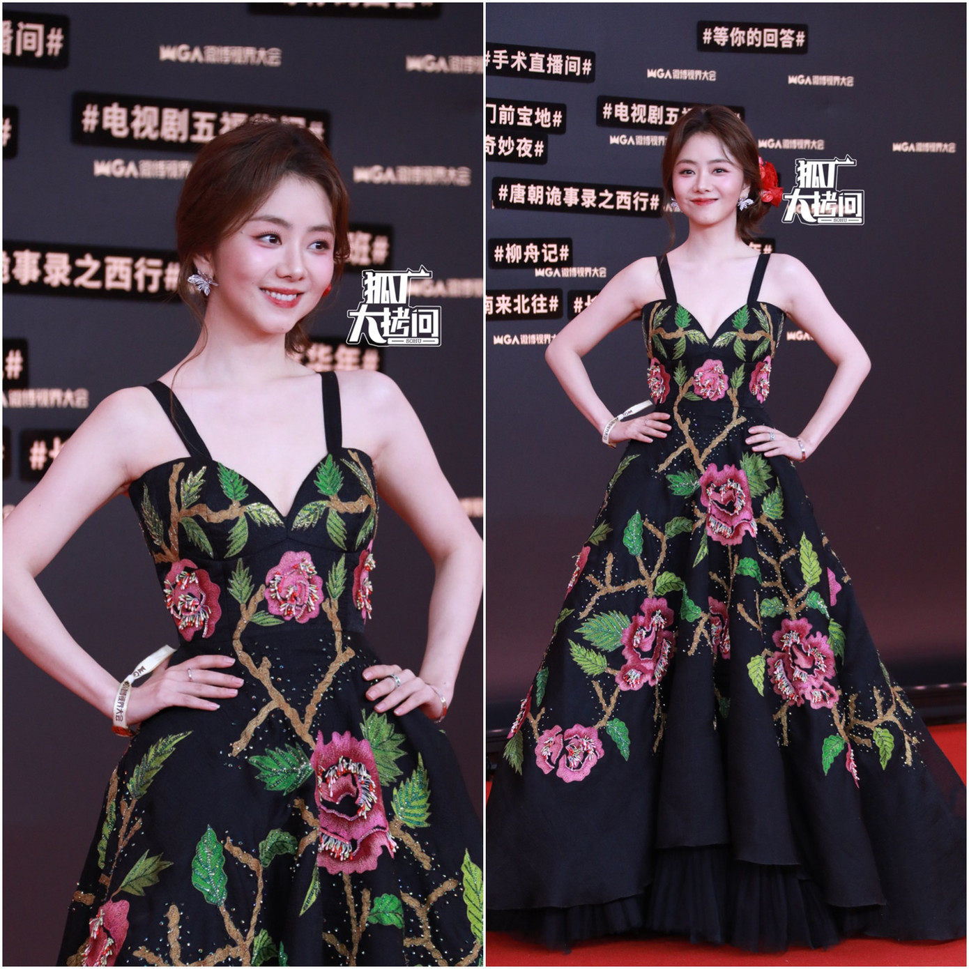 Đàm Tùng Vận rạng rỡ trong bộ váy với chi tiết hoa, lá. Cô tạo điểm nhấn bằng bông hoa đỏ cài tóc.