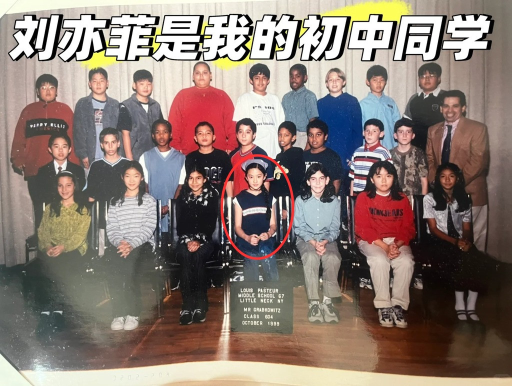 Lưu Diệc Phi năm học cấp 2, ảnh chụp năm 1999 được người tự xưng là bạn học ở Mỹ của nữ diễn viên cung cấp. Ảnh: Xiaohongshu. Lưu Diệc Phi năm học cấp 2, ảnh chụp năm 1999 được người tự xưng là bạn học ở Mỹ của nữ diễn viên cung cấp. Ảnh: Xiaohongshu.