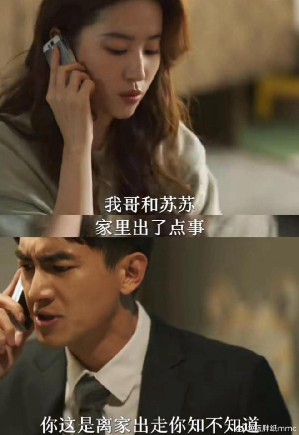 Nhân vật Phương Hiệp Văn có nhiều câu thoại gây &quot;sốc óc&quot;.