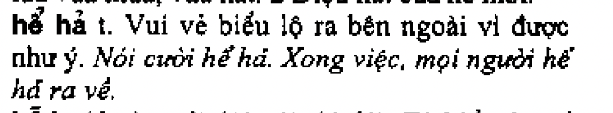 Định nghĩa hai từ "hỉ hả" và "hể hả" trong Từ điển Tiếng Việt do Hoàng Phê chủ biên (NXB Đà Nẵng, 2003), lần lượt ở trang 433 và 435.