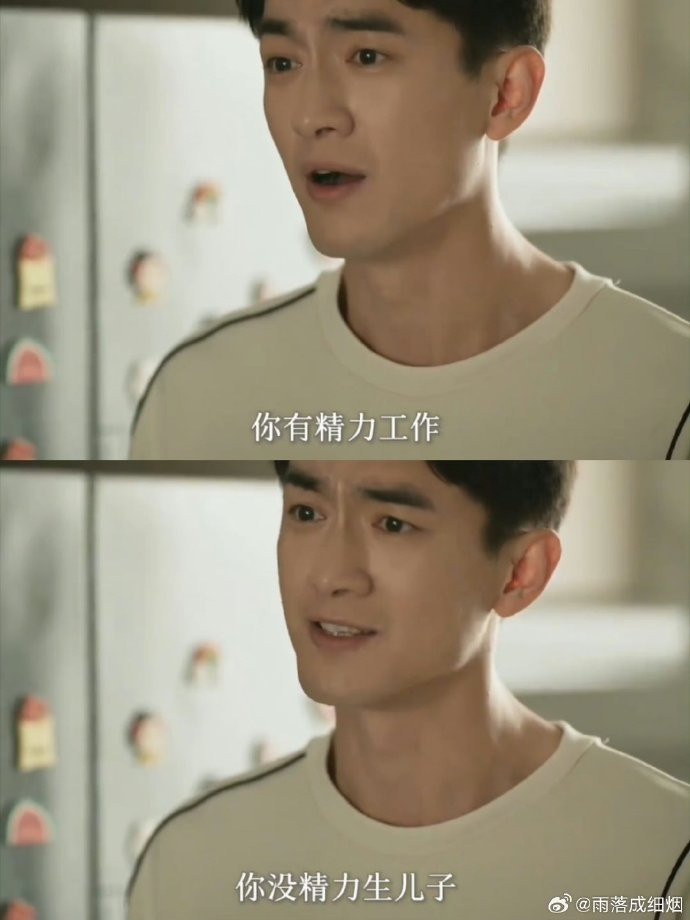 Nhân vật Phương Hiệp Văn có nhiều câu thoại gây &quot;sốc óc&quot;.