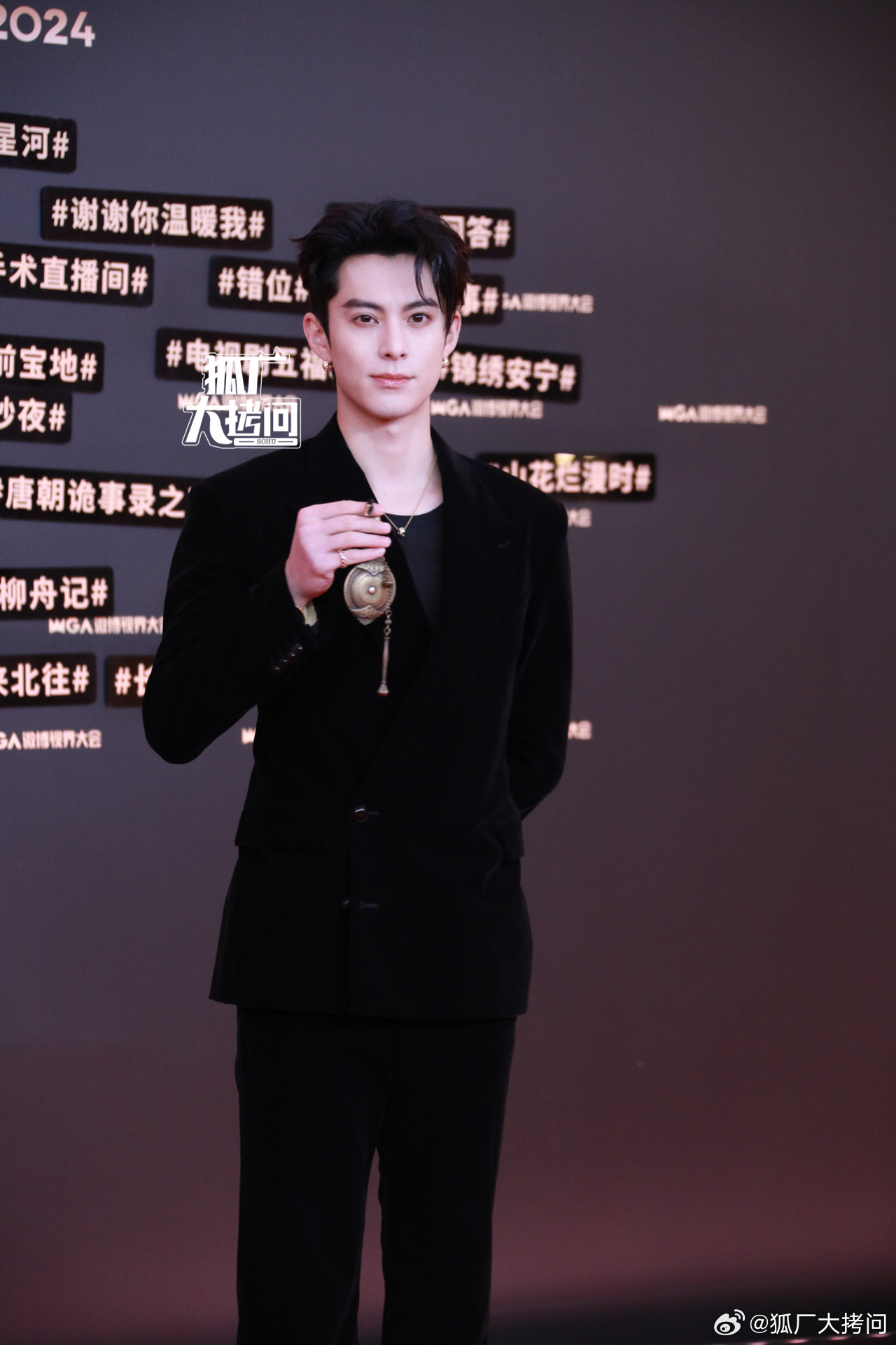 Vương Hạc Đệ &quot;đổ bộ&quot; thảm đỏ Đêm hội Tầm nhìn Weibo.