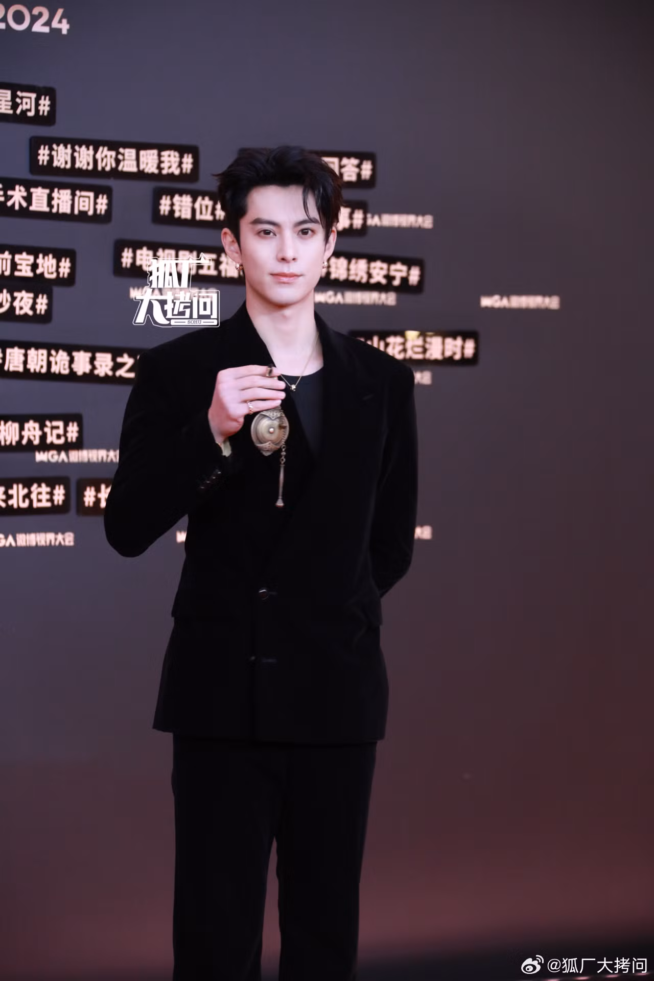 Vương Hạc Đệ "đổ bộ" thảm đỏ Đêm hội Tầm nhìn Weibo.