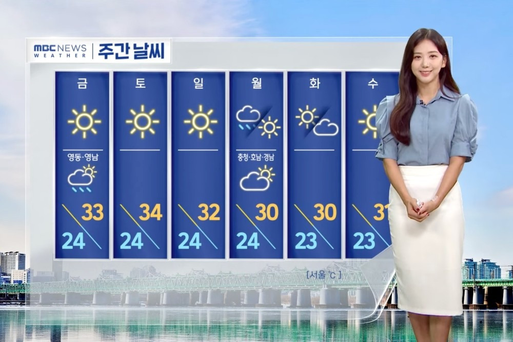 Yoanna dẫn chương trình thời tiết. Yoanna dẫn chương trình thời tiết.