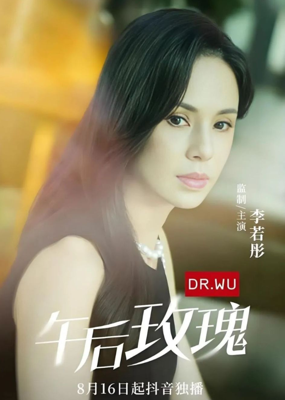 &quot;Tiểu Long Nữ&quot; Lý Nhược Đồng (trái), Nghê Hồng Khiết (áo trắng) không nằm ngoài cuộc chơi phim ngắn.