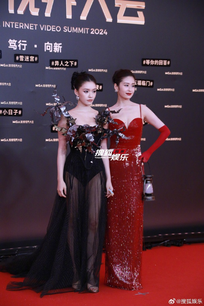 Dàn sao Cbiz tụ hội trên thảm đỏ Tầm nhìn Weibo tổ chức ngày 5/11. Năm nay, MC chủ trì gồm có Lý Sa Mân Tử, Dương Địch, Duyệt Duyệt, Tề Tư Quân, Uông Hàm và Chu Đào.