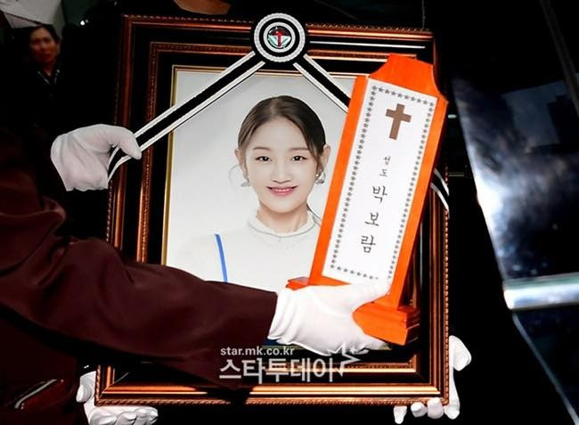 Ngày 11/4, Park Bo Ram đột ngột qua đời. Theo cảnh sát, người ta phát hiện thi thể cô nằm gục trong phòng tắm khi vừa uống rượu tại nhà người quen. Cô được đưa đến bệnh viện cấp cứu nhưng không qua khỏi.