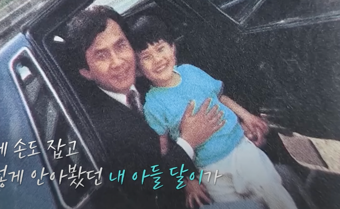 Nam diễn viên khóc nức nở khi thấy hình con trai đã mất được AI tái hiện ở tuổi 41.