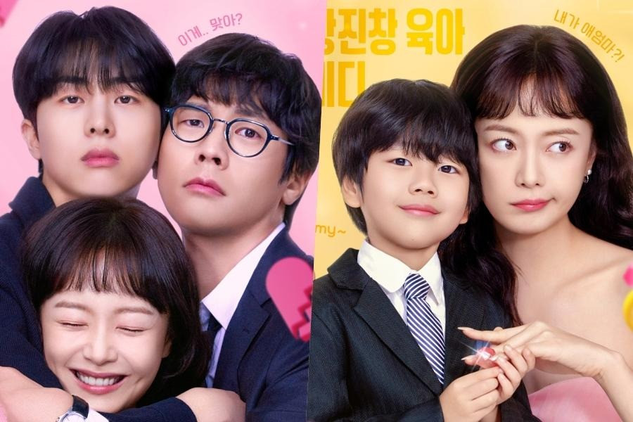 Sorry Not Sorry nhận tỷ suất người xem thất vọng. Sorry Not Sorry nhận tỷ suất người xem thất vọng.