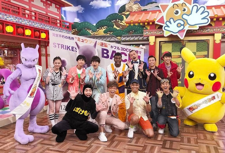 Dàn diễn viên của “Oha Suta: The Super Kids Station”. Ảnh: Truyền hình Tokyo