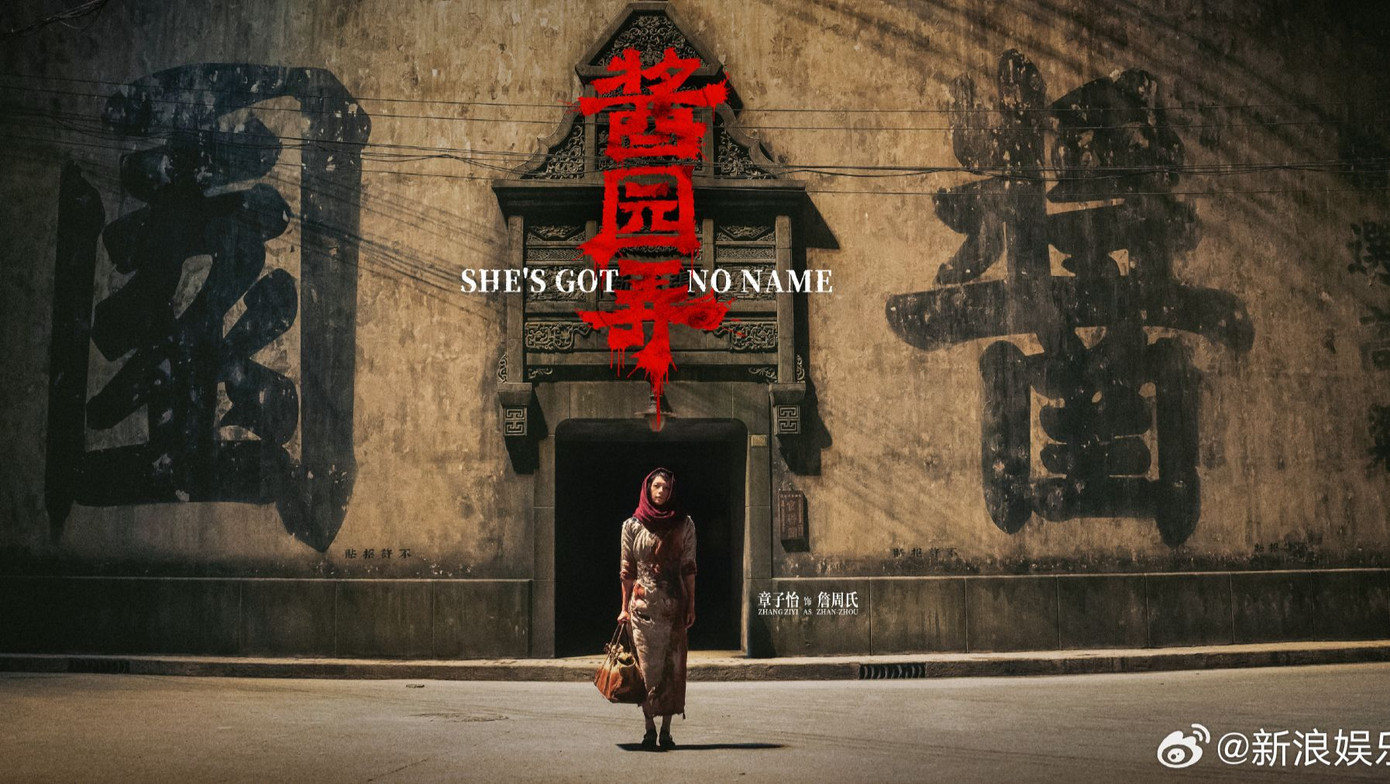 Đoàn phim Tương Viên Lộng được truyền thông Trung Quốc đưa tin đi thảm đỏ.