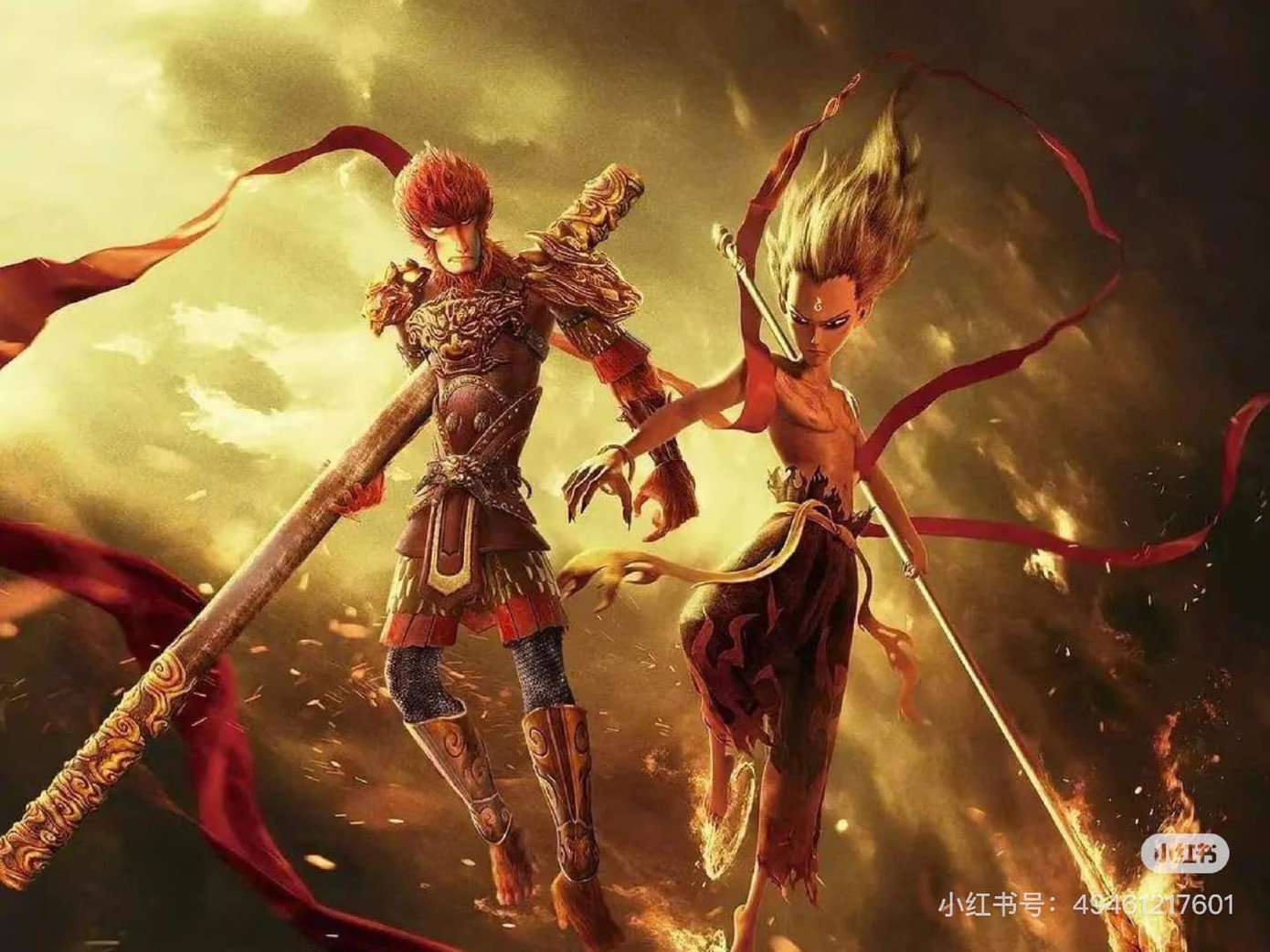 Sẽ có thêm nhiều phim mới về vũ trụ Tây Du Ký. Ảnh minh họa: Weibo.