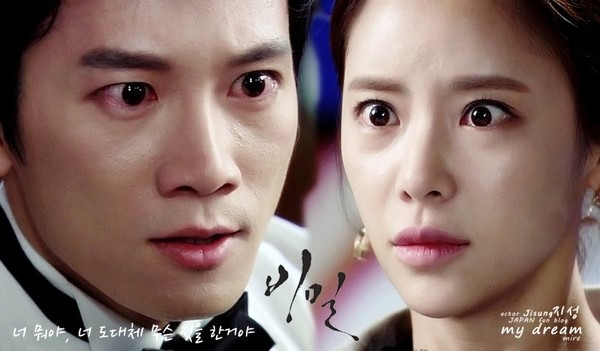 Thúy Ngân và Võ Cảnh đóng chính trong bộ phim remake Secret Love. Bản gốc do Ji Sung và Hwang Jung Eum đảm nhận.