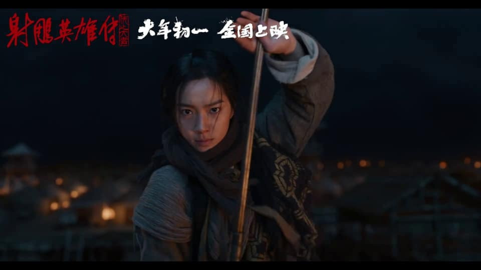 Trang Đạt Phi (trái) vai Hoàng Dung và Tiêu Chiến vai Quách Tĩnh.