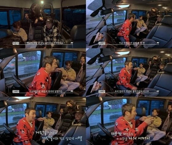 Nam diễn viên Kim Byung Man (áo đỏ) khóc khi kể về tai nạn thủy triều dâng cao cướp đi sinh mạng của mẹ anh. Nam diễn viên Kim Byung Man (áo đỏ) khóc khi kể về tai nạn thủy triều dâng cao cướp đi sinh mạng của mẹ anh.