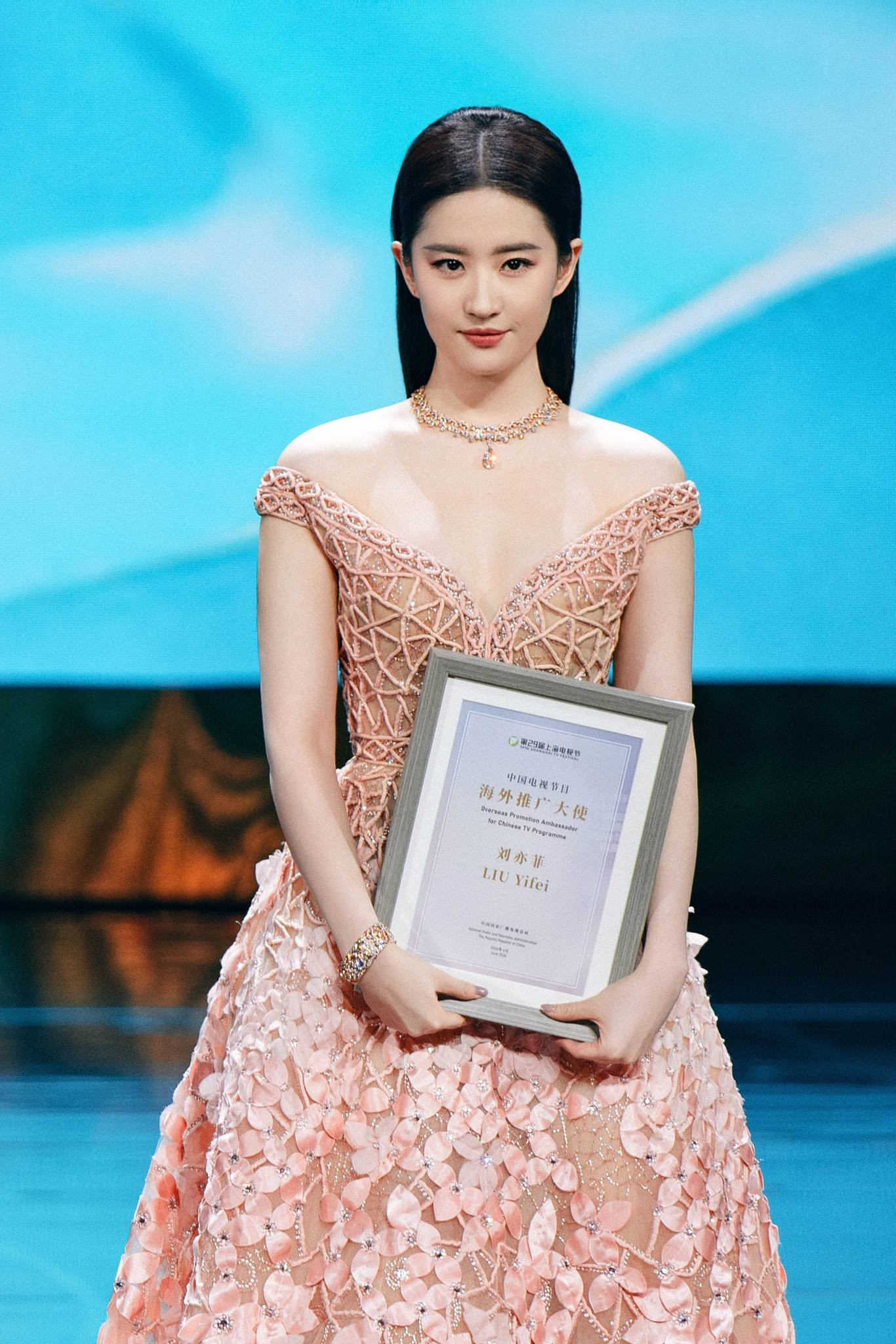 Lưu Diệc Phi trong sự kiện tối 28/6. Ảnh: Weibo. Lưu Diệc Phi trong sự kiện tối 28/6. Ảnh: Weibo.