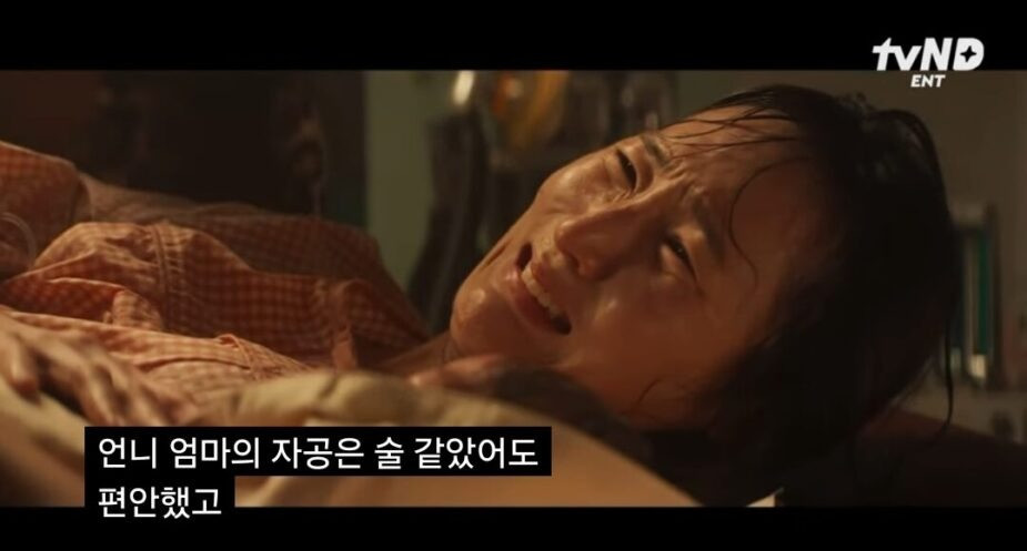 Lời thoại của Gong Ryong - nhân vật do Lee Min Ho đóng chính, gây tranh cãi dữ dội. Lời thoại của Gong Ryong - nhân vật do Lee Min Ho đóng chính, gây tranh cãi dữ dội.