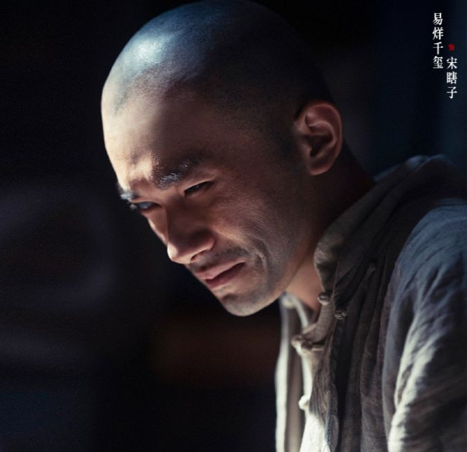 Tạo hình khiến khán giả không nhận ra của Dịch Dương Thiên Tỉ.