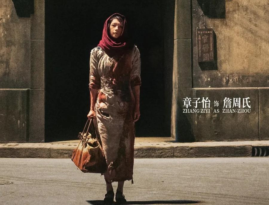 Chương Tử Di đóng vai giết chồng, phân xác.
