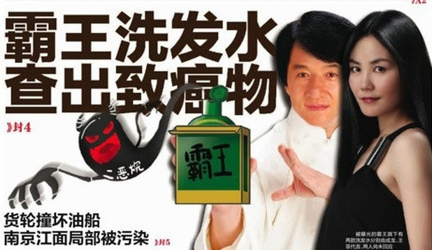 Nhiều nghệ sĩ, KOLs bị lên án vì bán hàng giả, quảng cáo sai sự thật.