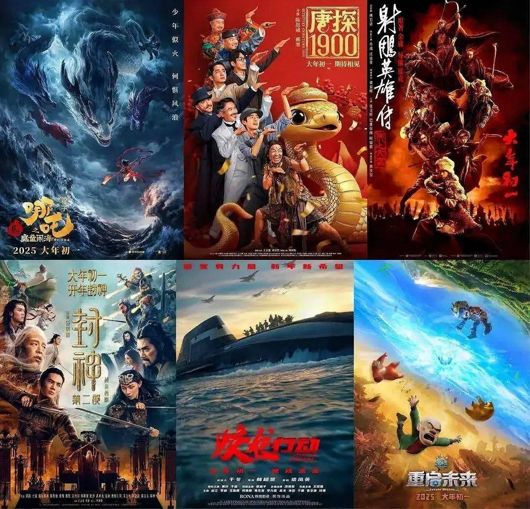 Anh hùng xạ điêu: Hiệp chi đại giả có điểm Douban thấp nhất trong 6 phim ra rạp Trung Quốc Tết Nguyên đán. Anh hùng xạ điêu: Hiệp chi đại giả có điểm Douban thấp nhất trong 6 phim ra rạp Trung Quốc Tết Nguyên đán.