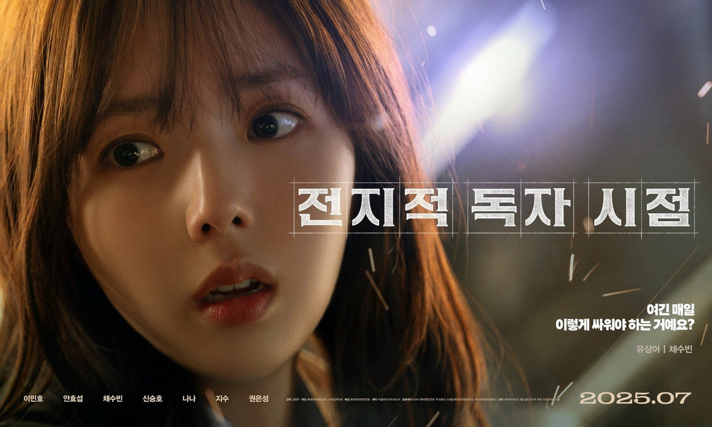 Phim quy tụ dàn diễn viên nổi tiếng như Lee Min Ho, Nana, Ahn Hyo Seop, Chae Soo Bin...