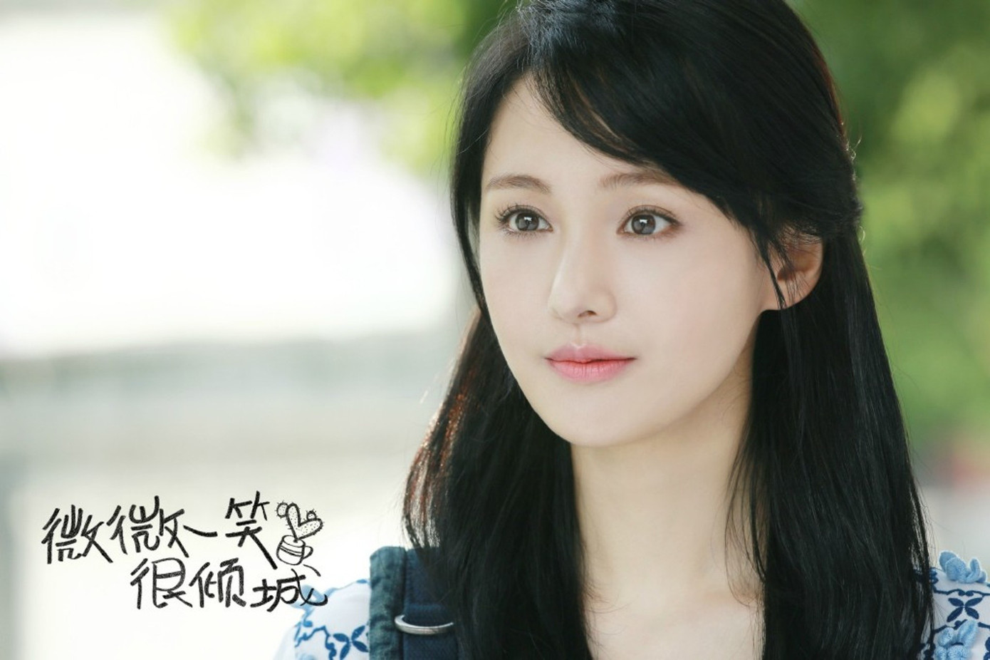 Trịnh Sảng thời điểm đóng Yêu em từ cái nhìn đầu tiên.