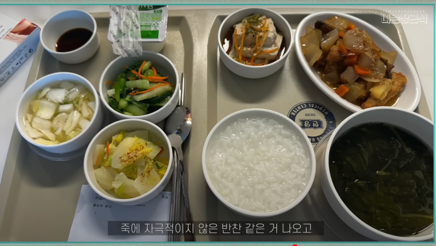 Jang Geun Suk thời gian trong viện chữa bệnh.