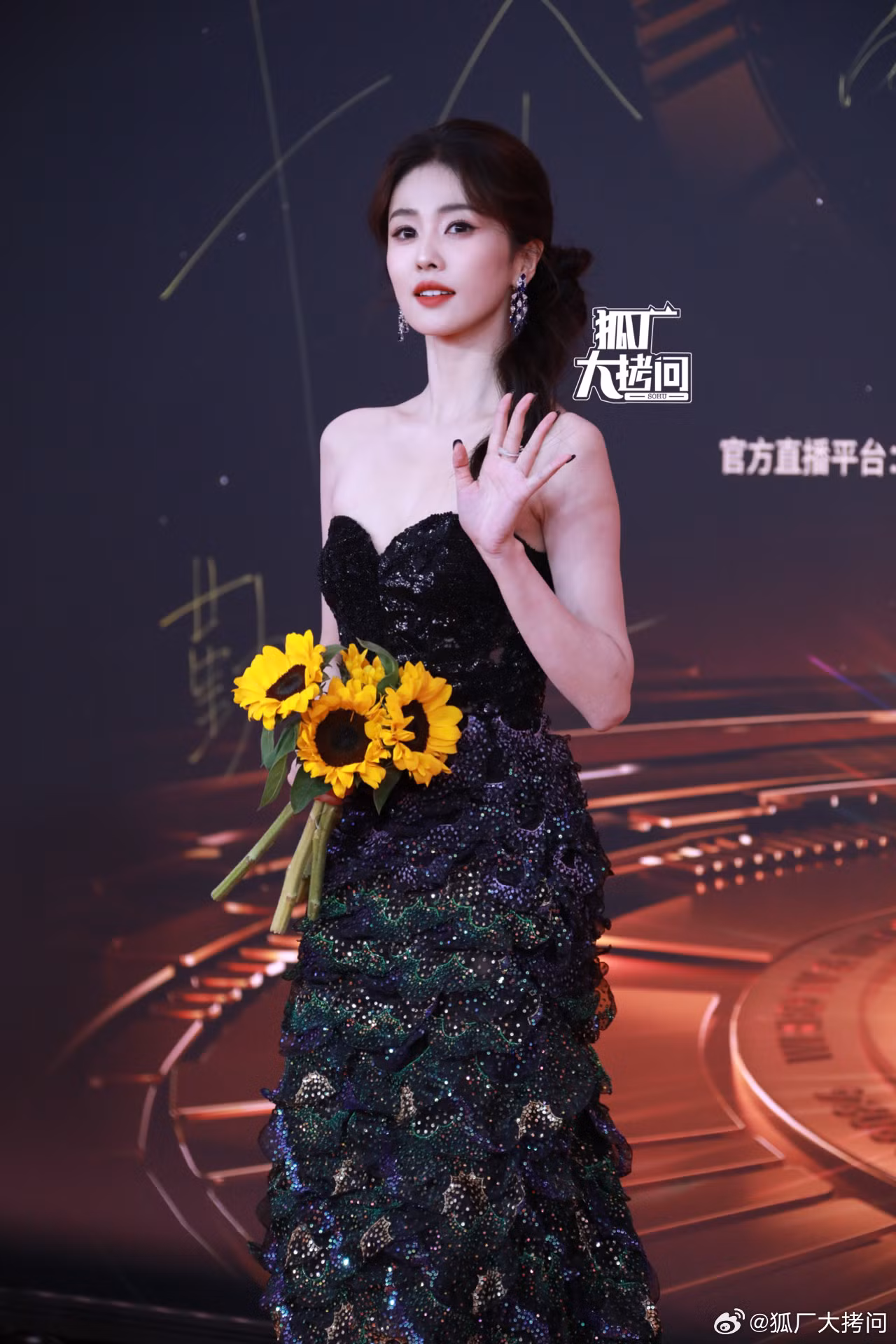 Tạo hình của Bạch Lộc.