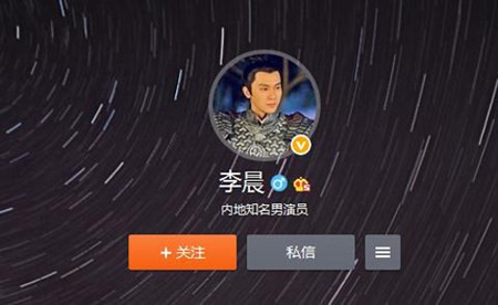 Những bằng chứng 'tố cáo' Phạm Băng Băng yêu trai trẻ ảnh 12