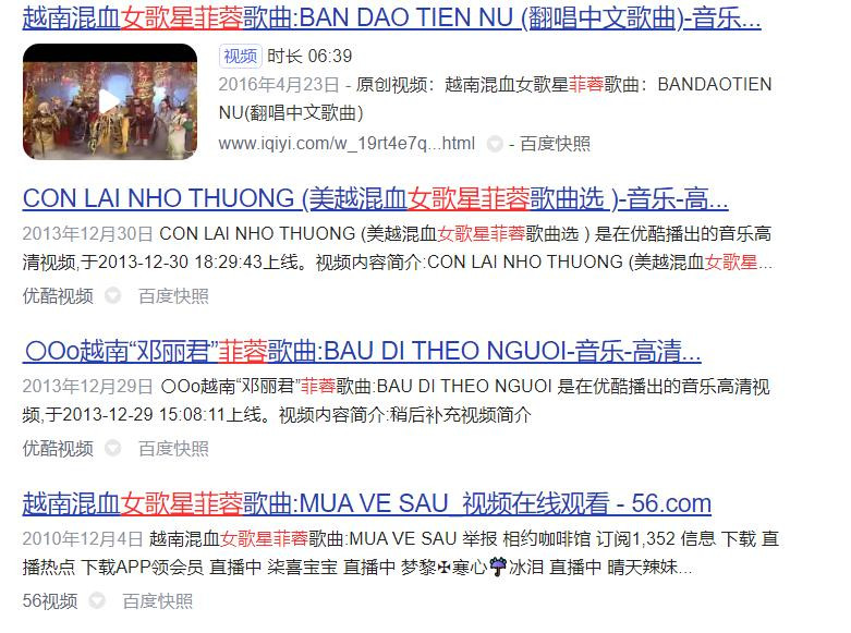 Những ca khúc nổi tiếng của Phi Nhung như Bàn Đào Tiên Nữ, Còn Lại Nhớ Thương, Bậu Đi Theo Người, Mùa Ve Sầu... được đăng nhiều trên các trang mạng Trung Quốc. Những ca khúc nổi tiếng của Phi Nhung như Bàn Đào Tiên Nữ, Còn Lại Nhớ Thương, Bậu Đi Theo Người, Mùa Ve Sầu... được đăng nhiều trên các trang mạng Trung Quốc.